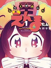 深海图鉴 封面