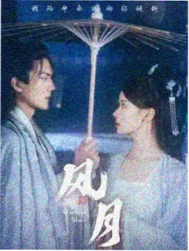 机械心跳 封面