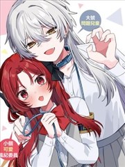 无人认领的信 封面
